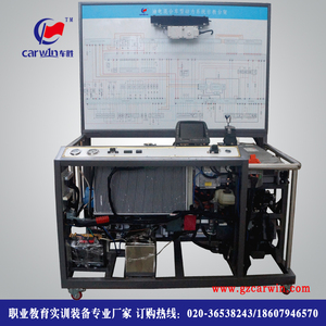 【广州车胜】 汽车教学设备 新能源汽车 油电混合动力系统实训台