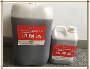 日本REX力克士套丝机专用切削液冷却液机油润滑油2L/10L