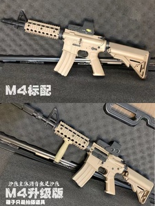 M416军典司马M4电动连发软弹玩具枪仿真mp5模型男孩可发射scar