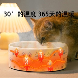 恒温猫碗猫咪饮水机不湿嘴喝水加热水碗猫食盆保护颈椎喂食狗食盆
