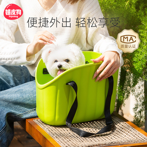 狗狗外出便携包宠物小型茶杯犬猫包单肩斜跨手提包韩版轻便航空箱