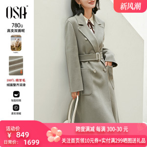 OSA欧莎高端女装100%纯羊毛呢子大衣中长款双面毛呢外套秋装新款