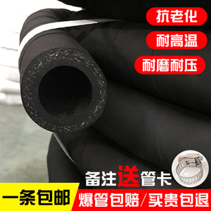 黑色夹布橡胶输水管高压管耐油耐高温蒸汽管耐磨喷沙管液压软空气