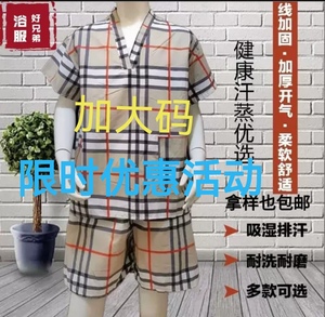 一次性浴服纯棉汗蒸服男女特价加厚加大按摩服桑拿服浴衣旅游家居