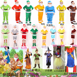 儿童圣诞节童话剧七个小矮人王子白雪公主猎人服成人儿童演出服装