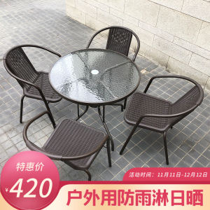 屋外桌椅 屋外桌椅品牌 价格 阿里巴巴 屋外桌椅 屋外桌椅品牌 价格 阿里巴巴