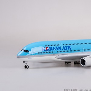 【带轮子带灯】1:160大韩航空380空客A380仿真飞机模型民航客机