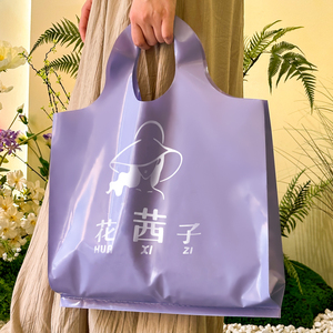 童装女装服装店手提袋定制印刷logo购物袋塑料袋衣服包装袋礼品袋
