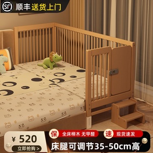 榉木儿童拼接床加宽床边床宝宝婴儿床男孩带护栏原木小床大人可睡