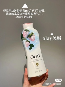 冷门好闻大家求的味道我都有！OLAY玉兰油白草莓薄荷烟酰沐浴露