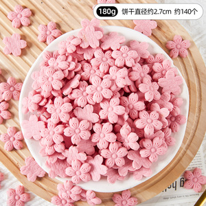 网红桃花生日蛋糕装饰饼干樱花小花朵粉色冰淇淋甜品装扮烘焙插件