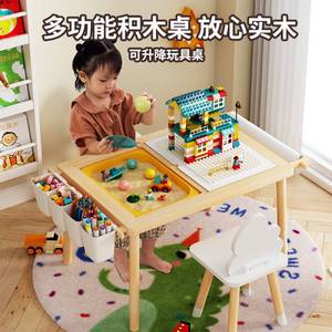 儿童积木桌子实木多功能玩具桌宝宝绘画写字桌大颗粒益智拼装男孩