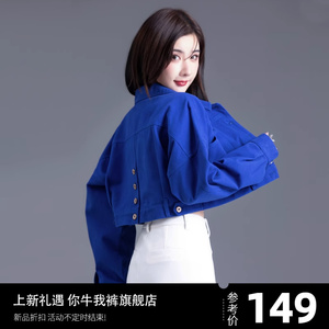 克莱因蓝牛仔外套女2024新款春秋时尚超短款夹克小个子上衣牛仔衣