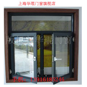 上海铝合金门窗 正宗新款凤铝50型号 1.4厚 开窗平开窗推拉窗