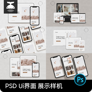 iPhone手机ipad平板电脑屏幕APP界面UI设计作品展示样机PS素材PSD