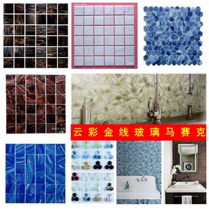 地中海幻彩白色金线玻璃马赛克瓷砖ktv 酒吧黑色绿色茶色背景墙 阿里巴巴找货神器 地中海幻彩白色金线玻璃马赛克瓷砖ktv 酒吧黑色绿色茶色背景墙 阿里巴巴找货神器