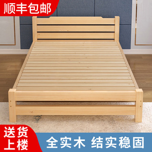 现代简约木质床架卧室1.8米双人床经济型出租房1.5实木单人床1.2
