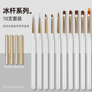 美甲笔刷套装全套日式专业拉线笔彩绘小笔专用圆头画花瓣笔扫扫笔