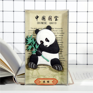 中华国宝大熊猫冰箱贴中国特色软胶立体磁性贴送老外国朋友礼物