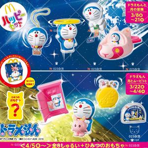 特！2019日本麦当劳多啦A梦月球探险记Doraemon叮当摆件公仔玩具