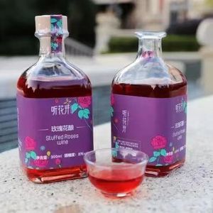 听花开云南玫瑰花酿果酒微醺低度酒女士糯米酒水微醺少女水果酒