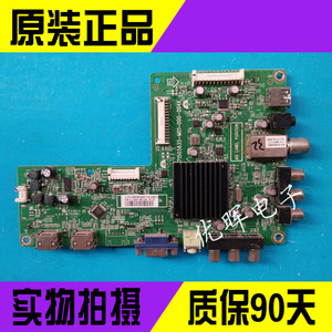 先锋LED-32E600 主板715G5635-M01-000-004K 配屏TPT315B5-TAT01