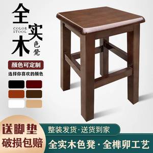 木质方凳家用木板凳客厅餐桌凳中式复古商用方凳子椅子四方木凳子