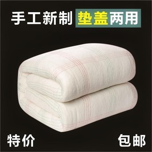 床铺垫褥子被褥铺底垫背被子垫被四季通用铺床的棉花1.8M棉絮1米2