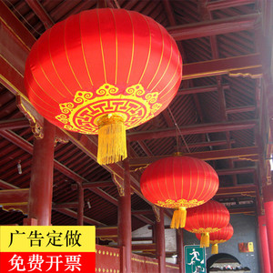 大红灯笼户外防水直径1米1.2米1.5米2米春节新年寺庙寺院大门阳台