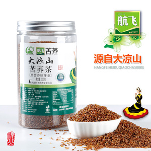 航飞黑苦荞茶胚芽茶四川大凉山苦荞茶荞麦茶苦乔茶麦香型正品罐装