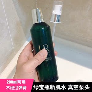 新品适用于赫莲娜绿宝瓶新肌水200ml按压头压嘴精萃液真空泵头喷