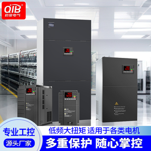 启变三相水泵风机电机调速节能15/22//37/45/55KW380V重载变频器