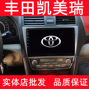 适用于6代7代丰田凯美瑞导航倒车影像一体机中控显示屏安卓智能车