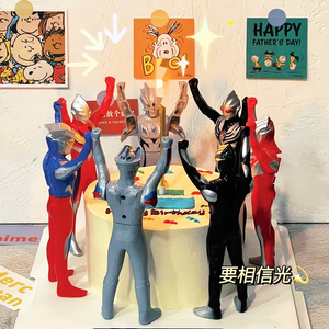 六一儿童节奥特曼生日蛋糕装饰插牌公仔摆件大号超人男孩礼物玩具