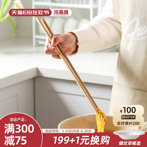 川岛屋厨房专用加长筷子油炸耐高温防滑火锅筷煮面捞面炸油条木筷