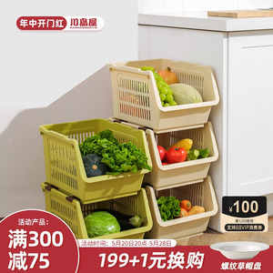 川岛屋厨房蔬菜置物架收纳筐落地多层放菜架子家用菜篮子置物架