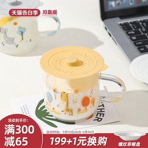 川岛屋硅胶杯盖通用防尘陶瓷杯子马克杯茶杯玻璃水杯盖子配件单卖
