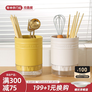 川岛屋沥水筷子筒筷笼家用厨房壁挂筷子篓筷筒餐具勺子筷子收纳盒