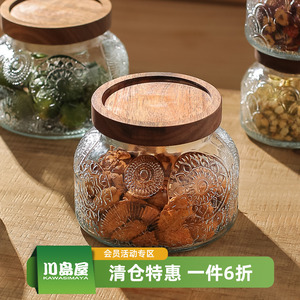 川岛屋玻璃密封罐食品级储物罐子零食陈皮白糖果收纳罐茶叶储存罐