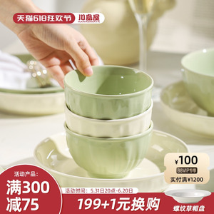 川岛屋奶油风陶瓷米饭碗家用2024新款吃饭小碗面碗餐具盘子碗套装