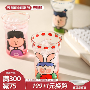 川岛屋可爱卡通玻璃杯女高颜值杯子家用喝水杯创意果汁饮料牛奶杯