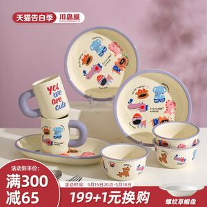 川岛屋卡通陶瓷碗家用釉下彩餐具汤碗面碗可爱米饭碗儿童早餐盘子