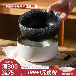 川岛屋日式泡面碗家用2024新款大号拉面碗陶瓷大碗汤面碗个人专用