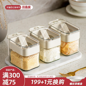 川岛屋调料盒家用厨房高端调料罐组合套装料勺分离盐罐玻璃调味罐