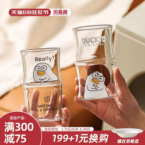 川岛屋&小刘鸭联名 高硼硅玻璃杯家用高颜值竹节水杯咖啡牛奶杯子