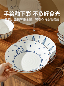 川岛屋日式釉下彩餐具碗碟套装家用新款2023陶瓷米饭碗汤碗菜盘子