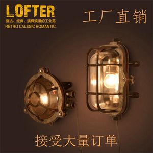 复古工业风防爆防水壁灯创意LOFT户外船舶浴室过道别墅乌龟吸顶灯