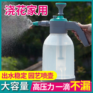 喷壶浇花消毒专用小型家用打药高气压力雾状浇水洒水清洁园艺工具