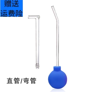 扁桃体结石去除工具神器管清理器1口腔吸取专用药有发洁冲洗肿痛