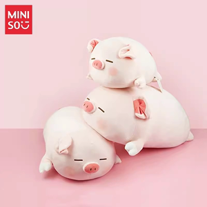 MINISO名创优品小猪B-BO毛绒玩偶公仔娃娃抱枕可爱猪生日礼物女生